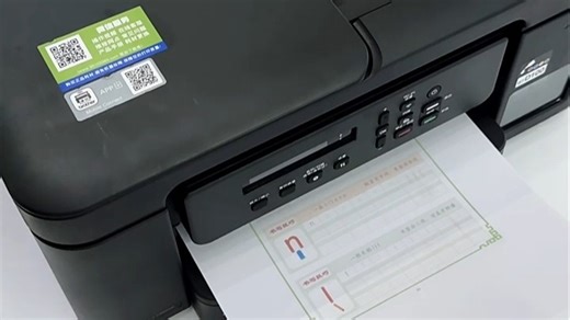 兄弟HL-1212W黑白激光打印机，家用办公都给力！连WiFi极速打印，省纸省墨，孩子作业、文件复印一气呵成，用过就爱不释手！