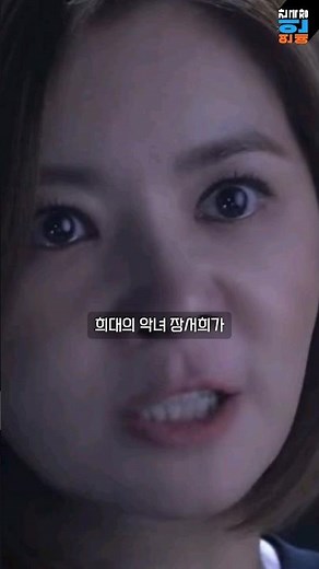 Jang Seo-hee Was Na Hoon-a's Daughter: Reveals Her Ideal Type and Views on Marriage