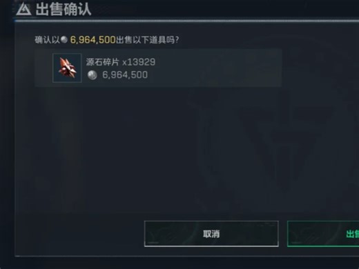 摸不到剑兔的都来听阿米娅啵啵