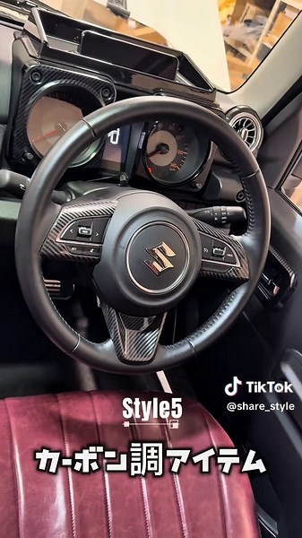 ジムニー内装カスタムの快適さと魅力アップ