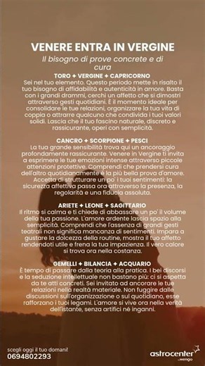 VENERE ENTRA IN VERGINE Il bisogno di prove concrete e di cura