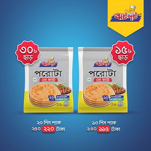 317K views · 2.3K reactions | চলছে ঝোড়ো অফার!! ঝটপট লো ফ্যাট পরোটা...