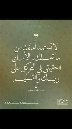 #دعاء #الرحمن #يارب #الحمدلله