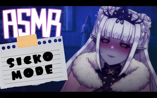 【助眠/Kumo Kuddelmuddel/口腔音】Sicko Stream[ASMR/耳舐め]