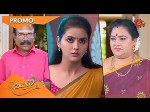 Kayal - Promo | 25 July 2022 | Sun TV Serial | Tamil Serial