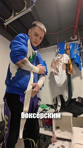 Training in the circus