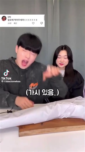 고래 퀴즈와 민법의 관계에 대한 흥미로운 사실