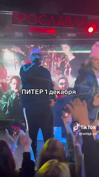 Билеты и список других городов тура на сайте glamour2007.ru