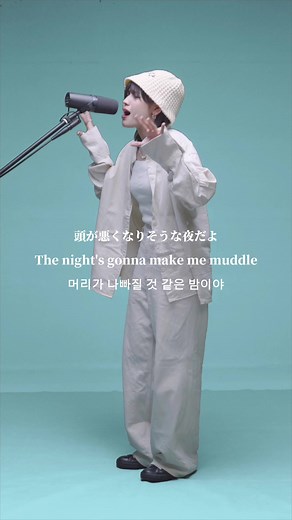 Leinaの新曲「食わず嫌い」と料理の魅力