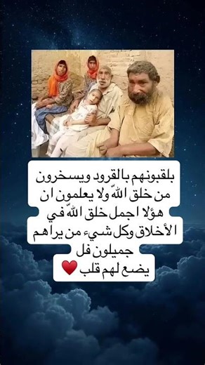 معلومات عامة مفيدة قصص حقيقية واقعية قصص خيالية علم النفس قصص عن الحب الفقر الخيانة الصداقة الثقة