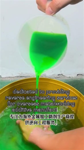 Reverse Engineering LaboratEngineering Laboratory of Metal Processing Auxiliary #formula #reverse