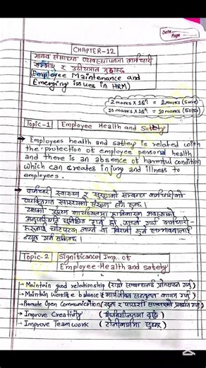 #fyp#BBS 2 nd year#OB&HRM#UNIT-12#PART-1