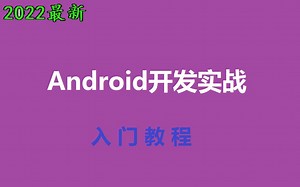Android学习-02-Android-studio安装过程