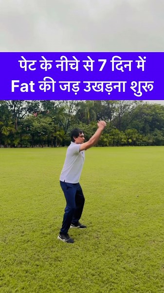Start removing lower belly fat from the root in 7 days!