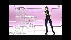 【MMD】 ARROW 最終 【モーショントレース】