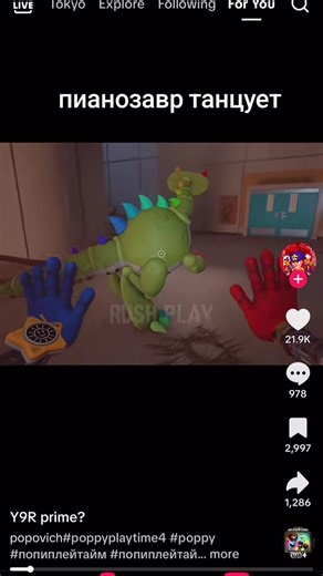 Exploring Poppy Playtime and Its Characters