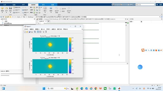 【FDTD仿真】基于matlab采用UPML边界条件三维TM波FDTD【含Matlab源码 13250期】