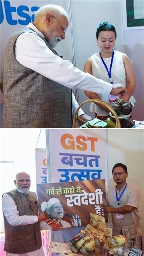 PM Modi visited exhibition on GST Bachat utsav in Itanagar | #shorts