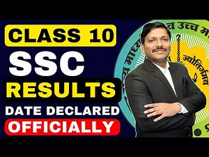 GOOD NEWS! CLASS 10 SSC RESULTS 2025 DATES RELEASED OFFCIALLY BY MAHARASHTRA BOARD | Dinesh Sir