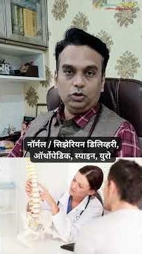 Primeplus Hospital Uruli Kanchan #video #emergencycare #surgery #primeplushospital #neurocare #icu