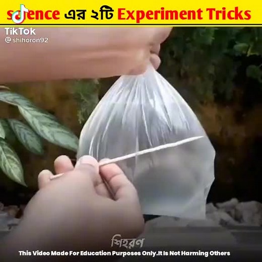 Md Neon Islam (@mdneonislam5)’s videos with original sound - Md Neon Islam