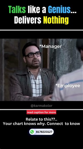 Mercury Strong, Mars Weak = No Execution #ytshorts #funny #jyotish #meme #astrology #corporatememe