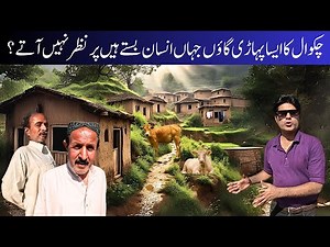 The Village of Invisible People in Pakistan -Pakistan’s Hidden Village!