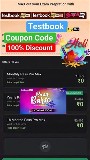 Testbook Pass Pro Max Coupon Code | Testbook sale Today | Textbook holi march Offer #testbook #ssc