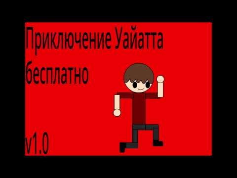 Weird Russian bootleg game