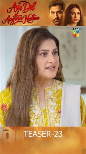Aye Dil Aazma Nahin - Episode 23 Teaser - [Mirza Zain Baig and Hina Tariq] - HUM TV
