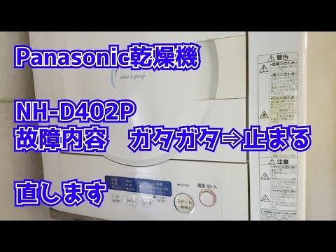 Repairing a Panasonic Dryer That Rattles and Stops