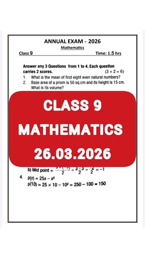 Class 9 Mathematics annual exam model question paper 2026 scert