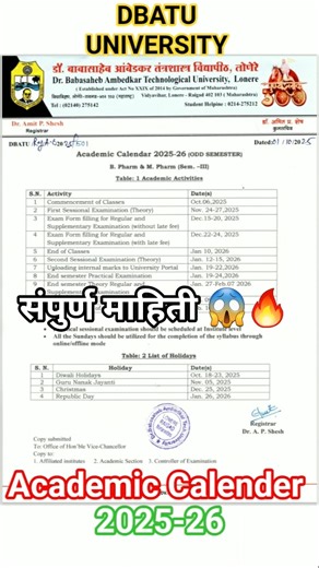 DBATU University 👈 Academic Calender 2025-26 #dbatu