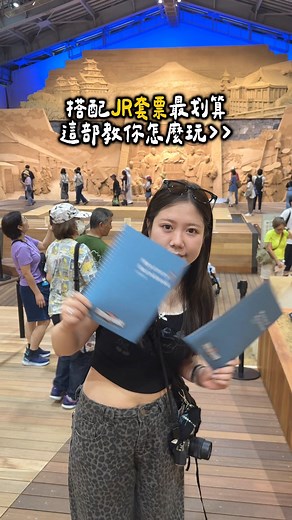 柯南迷必去景點#鳥取 🐦🇯🇵JR PASS名偵探柯南 鳥取之旅套票行程👉🏻 https://eztravel.tw/848swg | ezTravel 易遊網