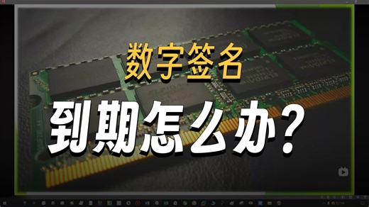 【技术视频】解决PrimoCache蓝屏，PrimoRamdisk作用。。。