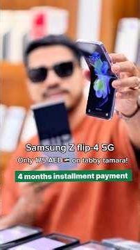 Samsung Z flip 4 5G best price in Dubai 😳 #samsungzflip4 #samsunguae
