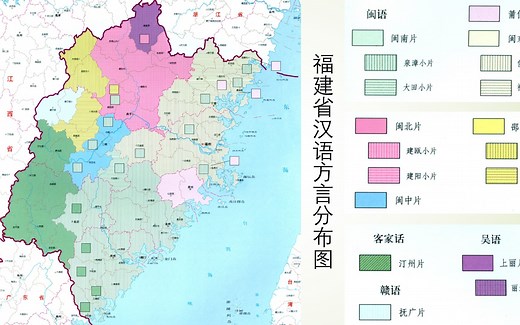 “福建话”听起来什么样？（一 - 莆仙、闽南）
