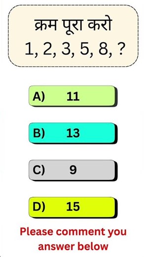 Number Puzzle Quiz Paheli | Maths Reasoning test | #shorts #puzzle #reasoning #quiz #viralvideo #iq