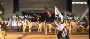 474K views · 10K reactions | ظهور راية بني أميّة البيضاء في احتفال الإعلان عن الهوية البصرية السورية الجديدة | الحدث السوري 8.12.2024 | Facebook