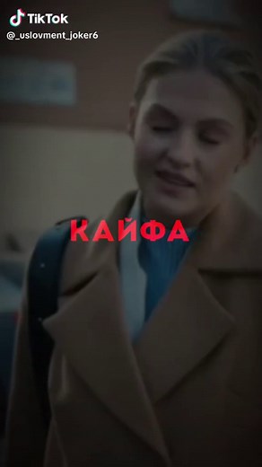 Условный Мент: Все Серии от 1 до 6