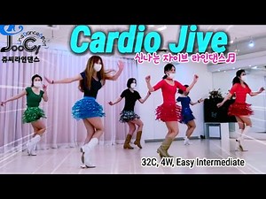 [쉬운중급]Cardio Jive (카디오 자이브) Line Dance ■ 살빠지는 자이브 라인댄스 필수작품!!👍👍