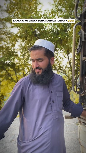 Mera Dost Na Stylish Kahla Ko Dhka😂😂😂/Follow Request♥️😇👍/#tiktok #viral #trending #funnyvideos