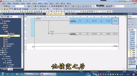 小电工学通讯，FX5U-MODBUS RTU通讯仪器仪表，参数设置及程序编写