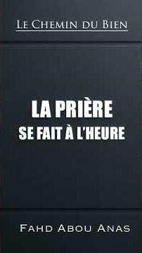 ➡️ La prière se fait à l’heure 📌