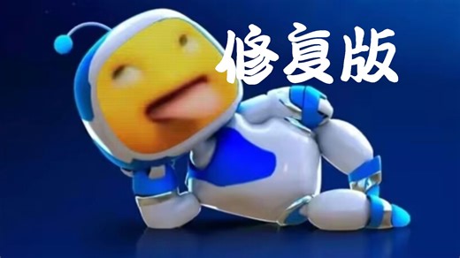 TGG年度最佳游戏《唐氏机器人》主题曲（完整修复版）