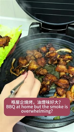 Eliminate BBQ Smoke Odors Instantly with No-Drill Fan!