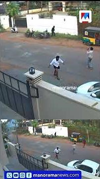 കണ്ണൂര്‍ പാനൂരിലെ സിപിഎം – യുഡിഎഫ് സംഘര്‍ഷം; ആക്രമണത്തിന്‍റെ സിസിടിവി ദൃശ്യങ്ങള്‍ പുറത്ത് #Kannur