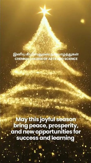 Merry Christmas Chennai College of Arts & Science OMR, Karapakkam