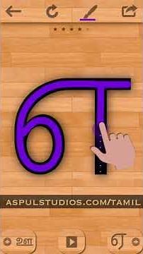 Tamil 101 App - Learn to write alphabets