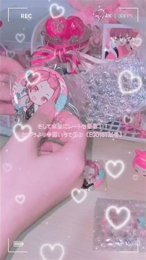 昨日で武道館から2年ま？？？ #いれりす #りうっこ #グッズ開封